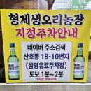 형제농장-2 이미지