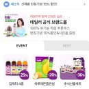 내돈내산 만성변비 필수템 푸룬 변비직빵 음료 - 테일러 푸룬주스 효과 후기