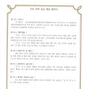 광화의료재단하워드힐병원