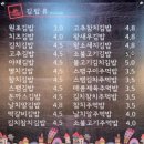 신김밥천국 이미지