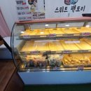 스위트팩토리월성 이미지