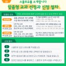 포유시스템