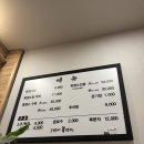화순백아흑염소
