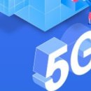 통신장비 관련주 과기정통부 5G 28GHz 주파수 권역 단위 할당 소식에 부각 (﻿에이스테크, AP위성, 기가레인, 와이어블 등) 이미지