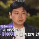 (주)영수 | 🎳 나는 솔로 후기 – 영수의 진심은 과연 누구였을까?