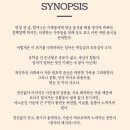 연극 [엄마의 레시피] 관람 후기 | 연극 추천, 감동 연극