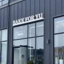 베이크포유(Bake for yu) | 보령 동대동 : 대천레터링케이크제작/카페 베이크포유(Bake for yu)