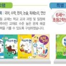 새서귀초등학교 이미지