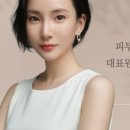 에스테틱도도