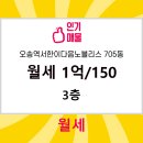 서한부동산공인중개사사무소 이미지