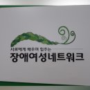 활짝미래연대