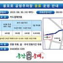 충남순대국밥 이미지
