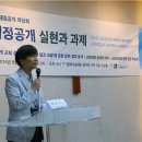 재정회계법인 이미지