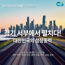 서부여성회관(10) 프레시안
