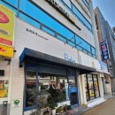 13 | [대구 남구] 대구교대, 경북예고 파이 맛집 "프라리네" 방문 후기