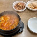 한가네민물매운탕 | (청양 밥집) 칼칼한 ‘한가네어죽’ 찐후기