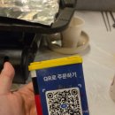 그린파크 | 수유 냉삼 맛집 찾는다면 여기 그린파크 솔직 후기😀