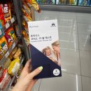 이마트24마곡골든점 이미지