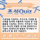 초성무역 Daum카페