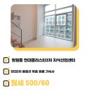 주식회사부동산라인중개법인 이미지
