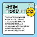 국가대표 열정태권도 이미지