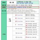 인하플라워