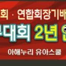 아해누리어린이집 Daum카페
