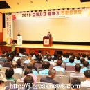 한마음교통 이미지