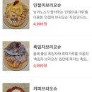 강릉오빠 이미지