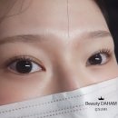 도노노 속눈썹