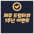 드림오에이 이미지