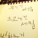 글씨공감 이미지