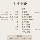 공산성 회전교차로 옆 이미지