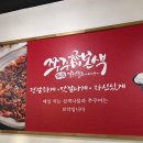 구이본색 | 울산남구맛집 매콤한양념 피자가 잘어울리는 300도씨 직화구이 쭈꾸미본색 울산시청점