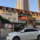 연희유치원 이미지