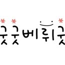 와글아이 인천앨리웨이 이미지