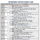 (주)알지엠컨설팅 네이버블로그