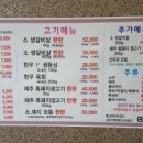 살살녹소 이미지