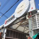 파리바게뜨 통영항남점 이미지