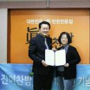 (주)웰빙찬간마을 이미지