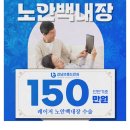 강남브랜드공인중개사사무소 이미지