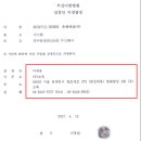 (주)한솔자산관리 이미지