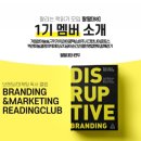 임**-1 이미지