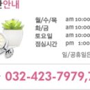 고은미클리닉 이미지