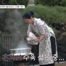감탄밥상 - 91751 | 감탄밥상