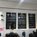 아윌불백