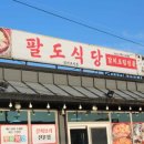 신양식당 네이버블로그