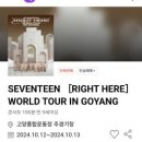 영하TOUR