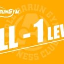 올바른짐 이미지