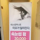 보라뷰티 이미지